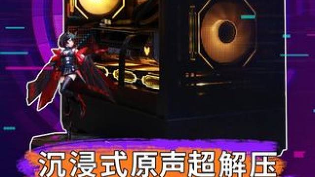 第一视角原声装机全过程分享 #diy电脑 #组装电脑 #电脑配置 #显卡 #数码双十一必买好物