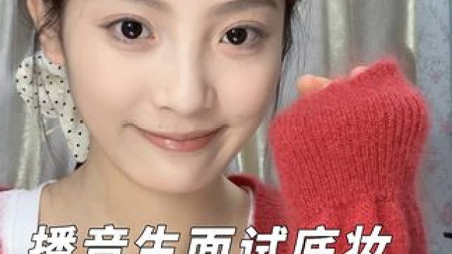 起皮卡粉退退退！#美迪惠尔 #双修绷带 #一花一个新世界