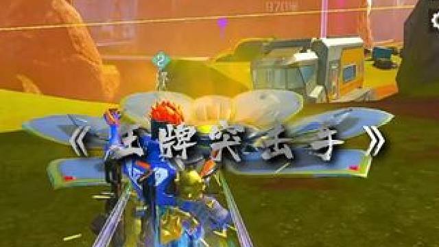 我们完了，是潇神#高能英雄