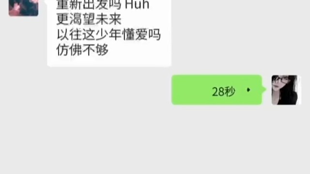 告诉俺娘俺不是孬种