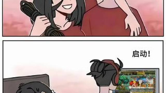 #QQ三国 #qq三国游戏 #qq三国一代枭雄 #动漫视频 女朋友不让玩QQ三国咋整啊