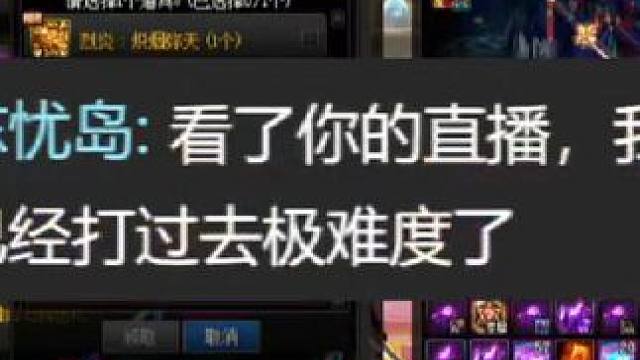 苏醒之森机制教到会为止哈哈哈！！！ #dnf #地下城与勇士 #dnf聆心计划 #dnf重泉说明会 