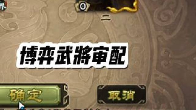 神操作华佗，有观众能想到吗 #三国杀 #三国杀移动版