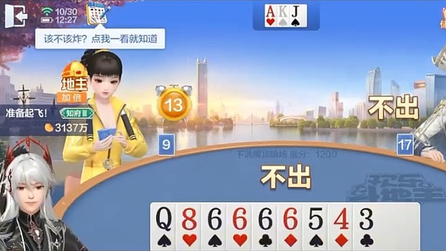 你不会是小瘪三吧！  