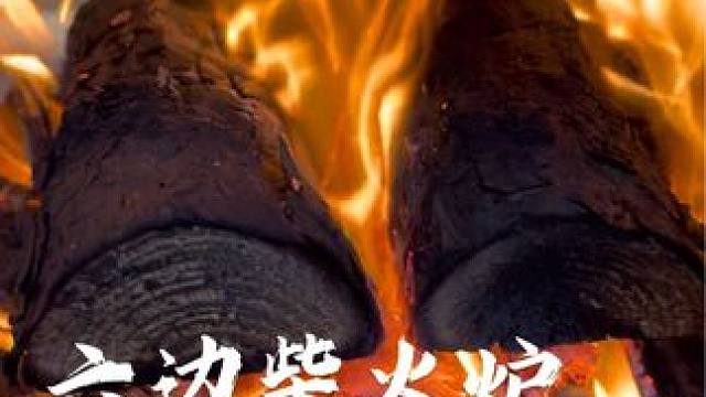 冬季露营柴火炉必须要大取暖才会有效，暖尾六边柴火炉可当围炉来使用，取暖面积更大#户外露营 #暖尾 #