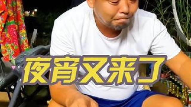 沙和尚久违的夜宵又来了，鸡蛋汤配米饭，白加啤整上#户外露营