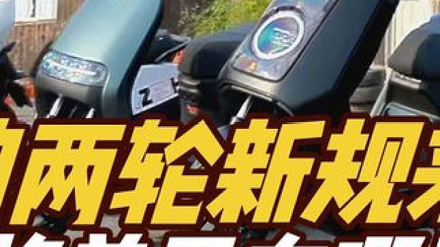 #安驾培训 #金卡纳 #摩托车安驾培训 #新手摩托车教学