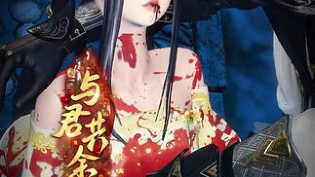 第4集：终于知道真相了~她竟然还怀了我的孩子~ #逆水寒ol  #甜宠  #短剧  #古风动漫  #