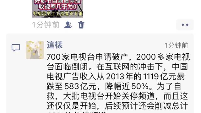 说实话，有多少人现在连怎么开电视都不会了？