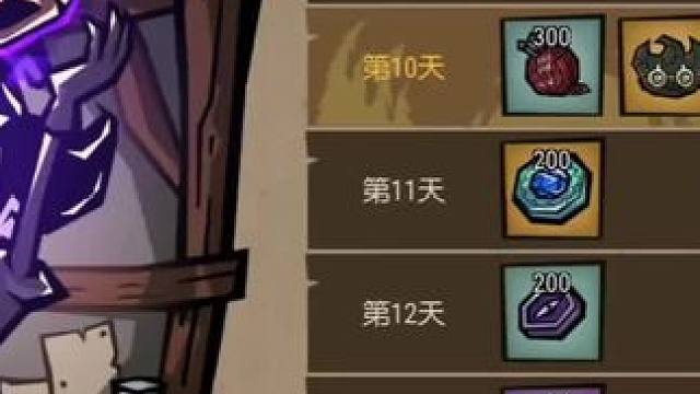 还记得我们没有领到的皮肤吗#饥困荒野 #饥荒新家园 #饥荒手游