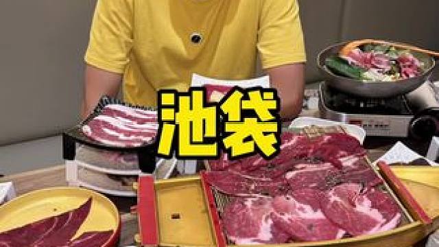 池袋#这很天津 #自助餐 #自助 #烧肉自助 #天儿冷吃点啥