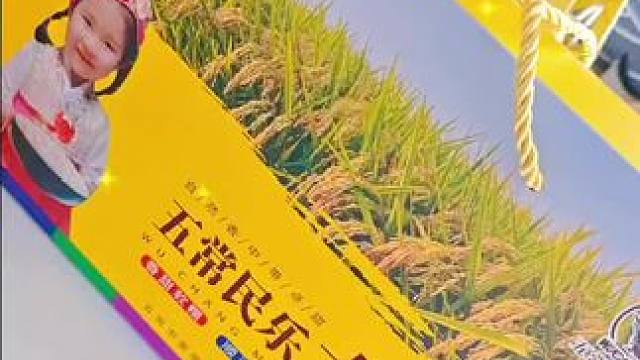 晶莹剔透五常大米想吃的找我