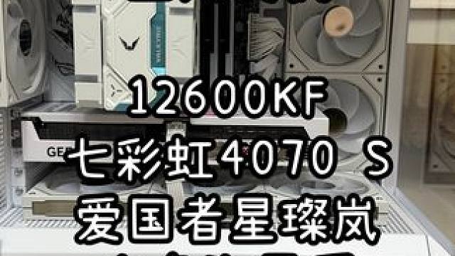 上门装机-给粉丝装台强劲主机，配置单在结尾 #电脑 #组装电脑 #装机教程 #配置推荐 #高颜值主机