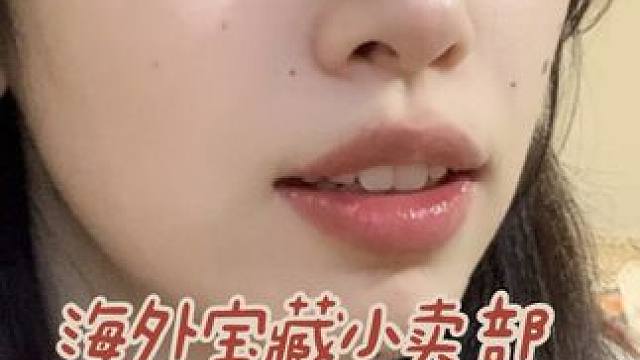 小卖部上新海外白菜 快来薅！ 11.4号 今晚21:10 直播来玩！