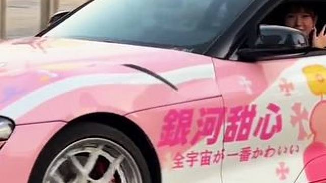 星之卡比:宝马z4#宝马z4 #丰田supra #星之卡比 #银河甜心小猪 #痛车