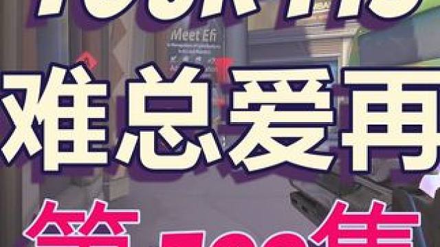 要顶不住了！死神呢出来放手一搏！                                  