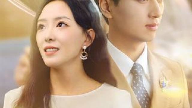 #恋爱 #新剧上线好看又上头快来一起追剧吧 #热剧推荐 #这部剧太上头了