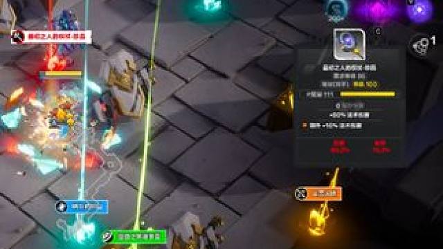 打宝人申请出战！日刷万火！ #火炬之光无限