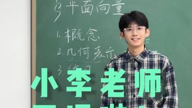 你们要的地中海老师 #校园生活 #校园vlog