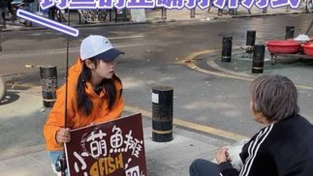 钓鱼人的快乐就是鱼给口的一瞬间，那触电般的感觉～无论卖鱼的好坏，无论钱赚的多少，只要在水边，所有的不