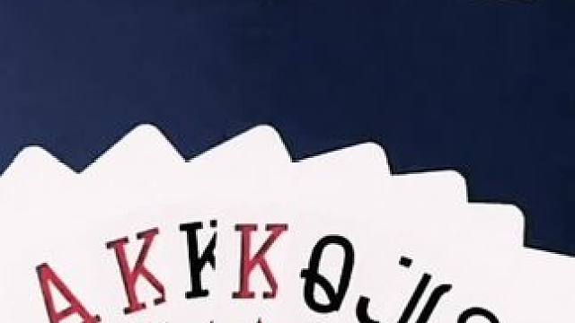 #途游斗地主比赛版 #是时候展现真正的牌技了 #斗地主