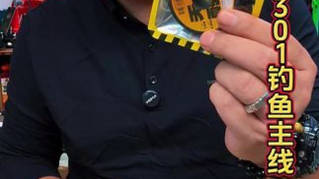 六鱼无结耐磨主线 六鱼进口耐磨主线，现在活动来啦，入手非常划算，而且整个钓鱼主线品质非常优秀。#鱼线