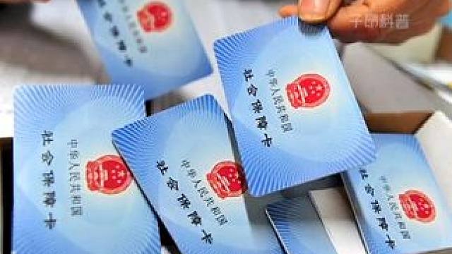 为什么社保每年都在上涨？