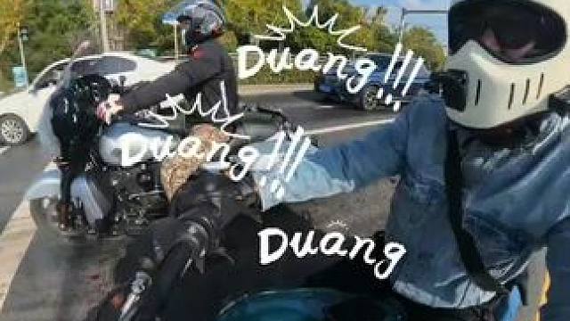 duang，味儿对了，骑哈雷的都懂，虽然我的是鑫源，哈哈#哈雷 #骓1200 #大道滑翔 #鑫源12