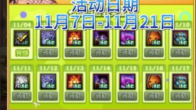 打脸现场，给策划道歉，你还是努力的！#旭旭宝宝 #dnf搬砖 #dnf #地下城与勇士 #dnf强仔