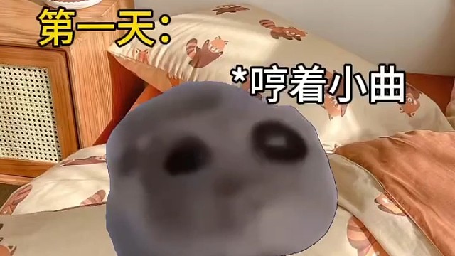 国庆假期的心情变化