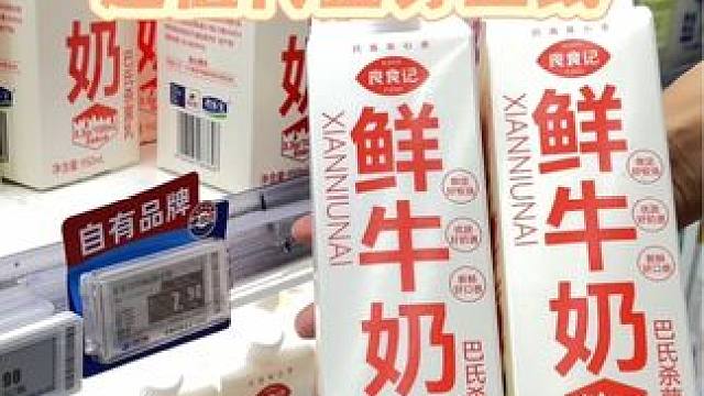 快快快，#物美超市 刚上的75代95代金券都囤上了吗？#物美超市新食势 #大小孩俱乐部#家门口的11