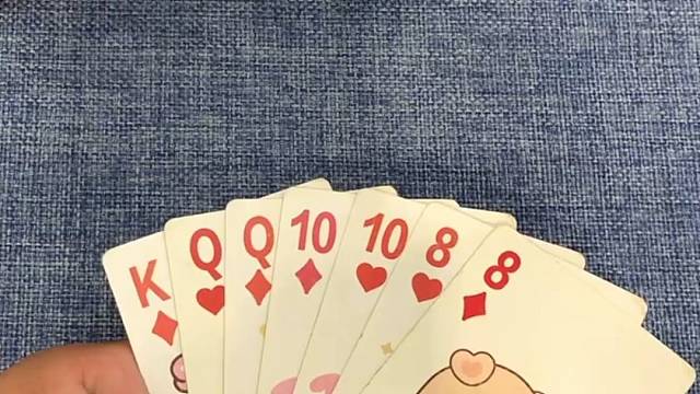 这局就是对子的PK