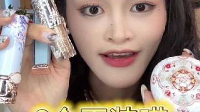 直播间有很多不同的链接，你们快进来看看哦~ #花知晓 #花知晓新品 #美妆好物种草 #花知晓蝴蝶云肩