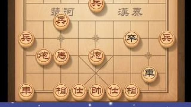 身处居中，心观四方，一步一着，尽显智者本色 #中国象棋 #天天象棋 #喜欢象棋关注我 #人生如棋