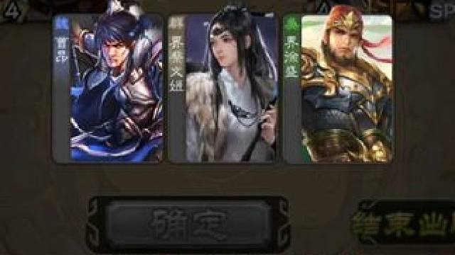 #三国杀移动版 #我的游戏日常 #三国杀 上天为你开了一扇窗。又给你焊死