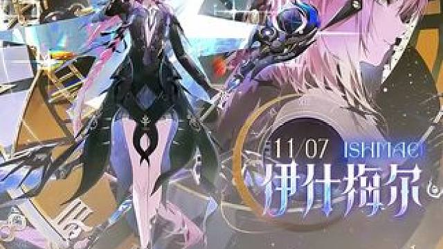 慈悲者真好看，嘻哈嘻哈 #战双帕弥什 #战双帕弥什五周年 #战双帕弥什锈夜逐光