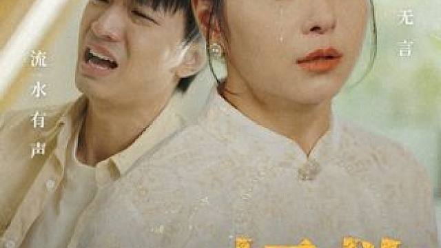 #泡泡剧场 #重生之拯救恋爱脑儿子 #短剧推荐