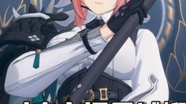 月城柳出金动画~细节拉满！ #绝区零 #绝区零月城柳 #绝区零创作激励计划