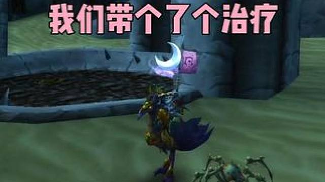 22竞技场 我们带了个治疗  #巫妖王之怒怀旧服 #魔兽世界 攻略