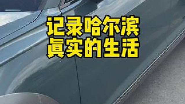 其实我的主业并非是滑雪！大家都要找到属于自己积累的力量，安迪也需要回归学校一段时间！#vlog日常 