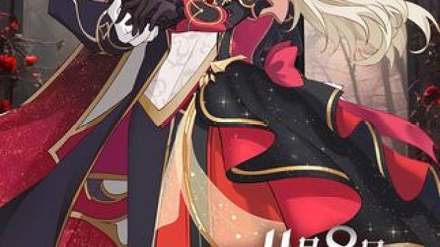 这位星宝，能邀请你共舞一曲吗（伸手行礼）#元梦之星 #元梦之星星语星愿赛季 #皇家盛宴CP #玩家投