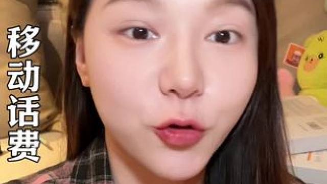 充话费50得70啊 没有任何套路 一次到账#话费充值优惠 #话费充值 #话费 #双十一 #话费套餐