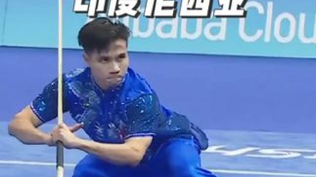 男子棍术季军 #武术 #世界冠军 #杭州亚运会 #棍术 #中国武术发扬光大 棍术季军-印度尼西亚9.