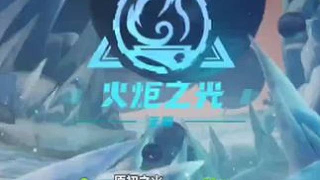 火炬之光无限ss6赛季29/30 4万火掉落宠万亿瓜#火炬之光无限 #ss6