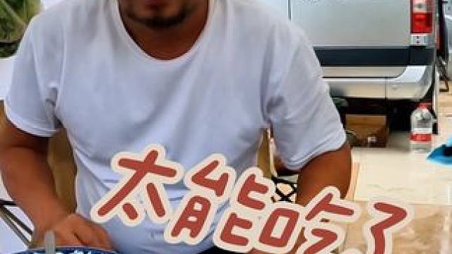 户外露营早餐，看看这个和尚有多能吃，太厉害了#户外野餐
