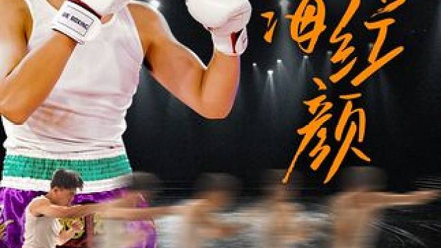 #怒海红颜 #怒海红颜短剧 #百亿好剧好看计划 #短剧推荐