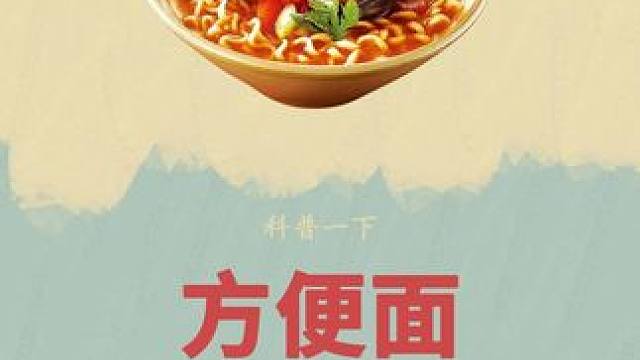 没想到方便面里还可以有这么多牛肉#方便面 #牛肉方便面