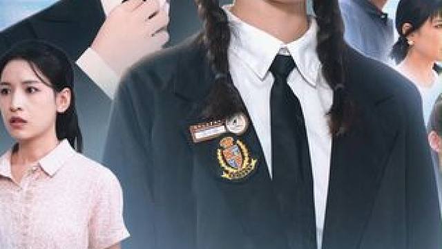 #山花绽放时 #酷匠剧场 #新剧