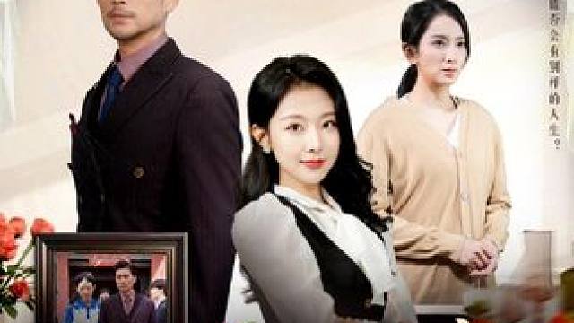 #九州短剧 #因为一个片段看了整部剧 #女儿要认回首富亲爸