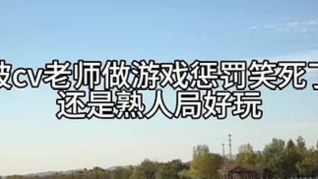 马老师好一个0帧起手！#马正阳 #陈张太康 #三嫁咸鱼广播剧